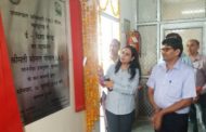 *सरल केंद्र (ई-दिशा) आमजन को किया समर्पित* - *24 विभागों की 221 सरकारी सेवाओं का लाभ मिलेगा अब हाईटैक तरीके से* - *उपायुक्त सोनल गोयल ने किया सरल केंद्र का अवलोकन*