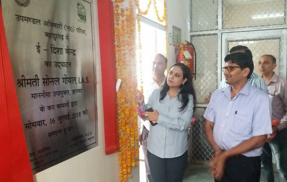 *सरल केंद्र (ई-दिशा) आमजन को किया समर्पित* - *24 विभागों की 221 सरकारी सेवाओं का लाभ मिलेगा अब हाईटैक तरीके से* - *उपायुक्त सोनल गोयल ने किया सरल केंद्र का अवलोकन*