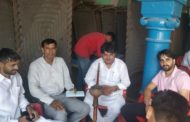 रिकॉर्ड तोड़ होगी नरवाना की बदलाव रैली युवा कांग्रेसी नेता दीपक देसवाल ने गांवों का दौरा कर दिया लोगों को रैली में पहुंचने का निमंत्रण