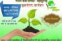 समाज के विभिन्न क्षेत्रो में उल्लेखनीय प्रदर्शन करने वाली महिलाओं को किया गया सम्मानित।