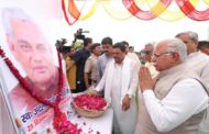 हरियाणा पहुंची अटल विसर्जन यात्रा, आगवानी के साथ मुख्यमंत्री ने दी श्रद्धाजंलि* - *हरियाणा कैबिनेट के अधिकतर मंत्री एवं विधायक भी पहुंचे श्रद्धासुमन अर्पित करने* - *हजारों की संख्या में पहुंचे लोगों की भी नम हुई आंखे*
