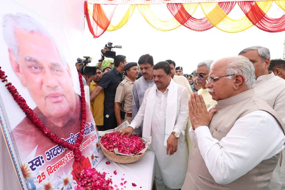 हरियाणा पहुंची अटल विसर्जन यात्रा, आगवानी के साथ मुख्यमंत्री ने दी श्रद्धाजंलि* - *हरियाणा कैबिनेट के अधिकतर मंत्री एवं विधायक भी पहुंचे श्रद्धासुमन अर्पित करने* - *हजारों की संख्या में पहुंचे लोगों की भी नम हुई आंखे*