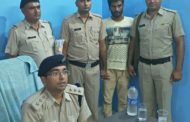 बामडोली के सरपंच अनूप की हत्या का अतिवंछित एक लाख रुपए का ईनामी बदमाश गिरफ्तार  वेश बदलकर साधुओं के बीच छिपकर रह रहा था बदमाश रिंकू उर्फ लीला  काला आसौदा गिरोह का शातिर बदमाश है रिंकू उर्फ लीला