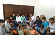 एनसयूआई प्रदेश सचिव सिकन्दर ने छात्र संघ चुनाव को लेकर पीडब्ल्यूूडी रेस्ट हाउस में की इस मीटिंग।