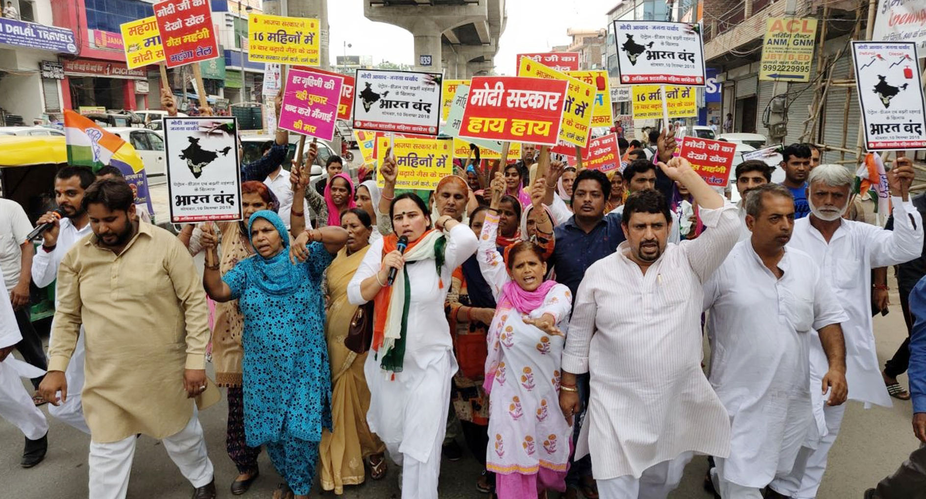 बढ़ती महंगाई को लेकर घरेलू महिलाएं व कांग्रेस कार्यकर्ता उतरी सडक़ों पर, फूंका पीएम मोदी का पुतला -प्रदेश महिला कांग्रेस की महासचिव प्रशासनिक इंचार्ज व वरिष्ठ उप प्रधान डा. नीना सतपाल राठी की अगुवाई में हुआ विरोध प्रदर्शन -बढ़ती महंगाई की मार के विरोध में कांग्रेस के भारत बंद को सफल बनाने पर दुकानदारों व आमजन का जताया आभार