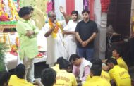 पूर्व जिप.चैयरमैन सतीश छिकारा ने किया गणेश चतुर्थी महोत्सव कार्यक्रम का शुभारंभ, *धार्मिक कार्यों से समाज में बढ़ता है भाईचारा : सतीश छिकारा, * छिकारा ने दिया निमंत्रण- 23 सितंबर को बराही फाटक लाइनपार में होगा एक दिवसीय धरना प्रदर्शन