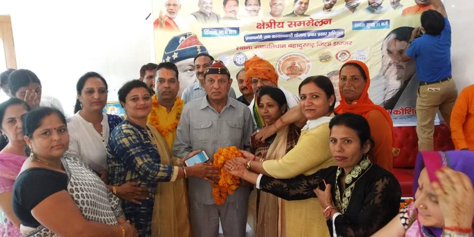 *सरकार की योजनाओं के साथ जनमानस को जोडऩा ही प्रचार-प्रसार अभियान का उद्देश्य : डा.वत्स* - *राज्यसभा सांसद डा.डी.पी.वत्स व विधायक नरेश कौशिक हुए कार्यकर्ताओं से रूबरू* - *क्षेत्रीय सम्मेलन का हुआ बहादुरगढ़ में आयोजन*