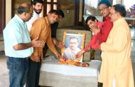 भाजपा पदाधिकारीयो ओर कार्यकर्ताओं ने पंडित दीनदयाल उपाध्याय को किया नमन ।