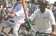 पूर्व जिला परिषद चेयरमैन सतीश छिकारा समर्थको के साथ फरीदाबाद साइकिल यात्रा के लिए हुए रवाना *भाजपा को बेनकाब करने के लिए शुरू होगी साइकिल यात्रा : छिकारा *भाजपा सरकार की जनविरोधी नीतियों के खिलाफ कांग्रेस खोलेगी मोर्चा : सतीश छिकारा *जहां-जहां तंवर की साइकिल चल रही है, वहां-वहां भाजपा का सफाया होता जा रहा : छिकारा