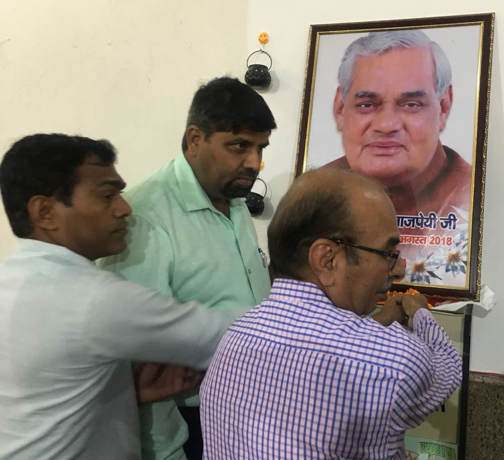 काव्यांजलि के माध्यम से अटल जी को किया याद