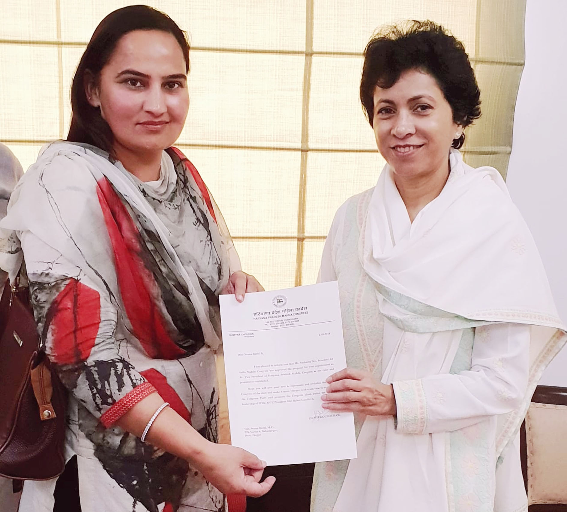 डॉ. नीना सतपाल राठी बनी हरियाणा प्रदेश महिला कांग्रेस की वरिष्ठ उपाध्यक्ष -राज्यसभा सांसद एवं पूर्व केंद्रीय मंत्री कुमारी शैलजा ने दिया नियुक्ति पत्र -डॉ. नीना सतपाल राठी ने कहा, जो जिम्मेदारी मिली है उसका ईमानदारी से होगा निवर्हन