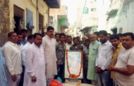 महर्षि वाल्मिकी ने मनुष्य को दिया जीवन दर्शन का ज्ञानः- बिजेन्द्र दलाल