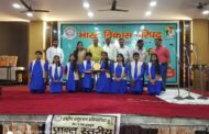 पलवल में आयोजित राष्ट्रीय समूहगान प्रतियोगिता में विजया सी. सै. स्कूल के विद्यार्थियों ने बांधा समा।