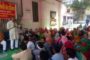 समाज के विभिन्न क्षेत्रो में उल्लेखनीय प्रदर्शन करने वाली महिलाओं को किया गया सम्मानित।