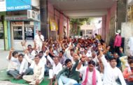 सफाई कर्मचारियों का विशाल धरना व हड़ताल 14 वें दिन भी रहा जारी ।