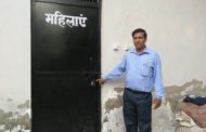 सामाजिक एकता मंच ने की सार्वजनिक शौचालयों को आमजन के लिए खुलवाने की मांग, शहीद भगत सिंह पार्क में तीन साल से बनकर तैयार हैं शौचालय