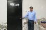 समाज के विभिन्न क्षेत्रो में उल्लेखनीय प्रदर्शन करने वाली महिलाओं को किया गया सम्मानित।