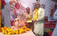 गाय, कृषि संस्कृति और ऋषि संस्कृति भारत की मूल पहचान है: स्वामी दिव्यानन्द, राजनीति सेवा धर्म युक्त होगी तो भ्रष्टाचार मुक्त होगी और देश सुरक्षित हाथों में होगा: मनीष ग्रोवर