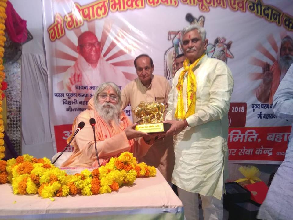 गाय, कृषि संस्कृति और ऋषि संस्कृति भारत की मूल पहचान है: स्वामी दिव्यानन्द, राजनीति सेवा धर्म युक्त होगी तो भ्रष्टाचार मुक्त होगी और देश सुरक्षित हाथों में होगा: मनीष ग्रोवर