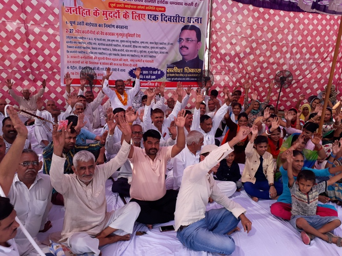 जनता को मूलभूत सुविधाएं उपलब्ध कराना सरकार का कार्य: सतीश छिकारा, संघर्ष समिति ने झज्जर रोड पर जनहित की मांगों को लेकर दिया धरना