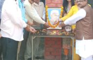 पूर्व जिला परिषद चेयरमैन सतीश छिकारा ने बच्चो के साथ धूमधाम से मनाया बालदिवस,   बाल श्रम कानून को मुस्तैदी से लागू करने की मांग : सतीश छिकारा,   सतीश छिकारा ने बालदिवस पर बच्चों को पीने के पानी की टंकी की समर्पित,  बच्चे देश का भविष्य : सतीश छिकारा बोले, उनको प्यार और देखभाल जरूरी ताकि अपने पैरों पर खड़े हो सकें