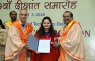 प्रिया ने आईआईटी दिल्ली में टॉप करके बढ़ाया शहर का मान