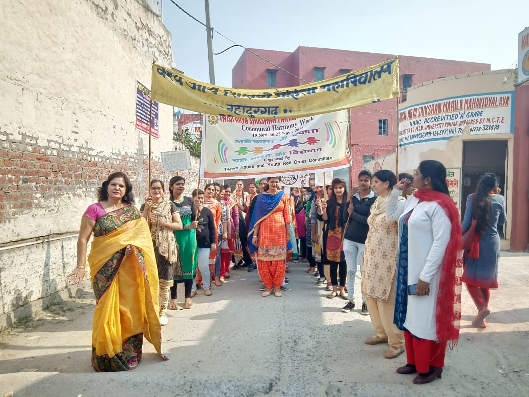 वैश्य बी.एड. कॉलेज में संविधान दिवस के उपलक्ष में राष्ट्रीय महिला आयोग द्वारा प्रायोजित एक लिखित प्रश्न प्रतियोगिता का किया गया आयोजन ।