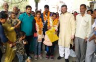 पूर्व चेयरमैन रवि खत्री ने भूटान में आयोजित पदक विजेता खिलाड़ियों को पलकों पर बिठाया  - स्वर्ण पदक विजेता मीनाक्षी पाराशर का पूर्व चेयरमैन कार्यालय पर भव्य स्वागत  - हर क्षेत्र में अपना परचम लहरा रहीं बेटियाँ : रवि खत्री  - पदक विजेता खिलाड़ियों को मिले सरकारी नौकरी, प्रोत्साहन राशि : रवि खत्री