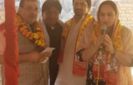 यज्ञ से वातावरण में शुद्धता व समाज में आती है सकारात्मकता : डा. नीना सतपाल राठी -वार्ड-30 में देवी भागवत कथा व सत्चंडी यज्ञ का पूर्णाहूति के साथ हुआ समापन -पार्षद डा. नीना सतपाल राठी ने विशेष तौर पर कार्यक्रम में की शिरकत