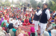 डॉ. नीना सतपाल राठी के कार्यालय पर बुधवार को नववर्ष, लोहड़ी व मकर सक्रांति के उपलक्ष्य में भजन कीर्तन व महिला कार्यकर्ता सम्मेलन का हुआ आयोजन ।