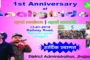 समाज के विभिन्न क्षेत्रो में उल्लेखनीय प्रदर्शन करने वाली महिलाओं को किया गया सम्मानित।