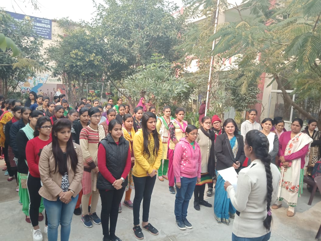 वैश्य बी. एड. कॉलेज में मनाया गया राष्ट्रीय युवा दिवस ।