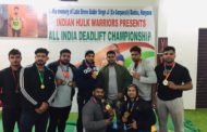 आल इंडिया ओपन बैंच प्रेस और डेडलिफ्ट प्रतियोगिता में छाए जिमखाना क्लब के खिलाड़ी।
