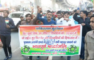 मेरी बेटी मेरा गौरव संस्था द्वारा पुलवामा के वीर शहीदों को किया नमन