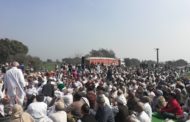ज़मीन अधिग्रहण मामले में छारा गांव को जल्द मिल सकती है अच्छी खबर, हो सकती है कलेक्टर रेट में सुधार की घोषणा।