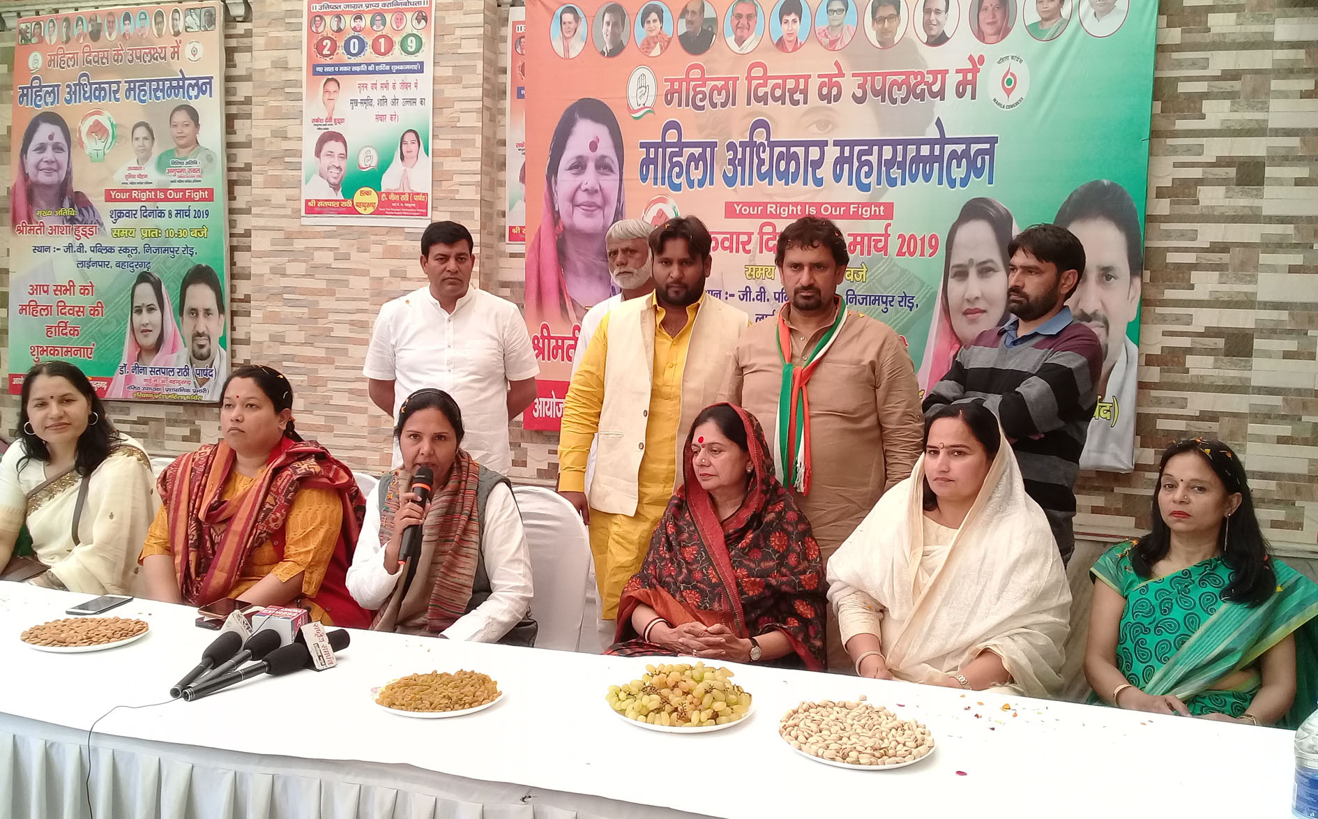 अधिकारों की रक्षा को एकजुट हो महिलाएं : आशा हुड्डा, महिला अधिकार महा सम्मेलन में जुटी महिलाओं की भीड़, आशा हुड्डा ने महिला अपराधों पर सी.एम. खट्टर पर साधा निशाना
