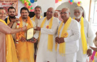 श्री राम कथा का यज्ञपूर्णाहूति के साथ हुुुुआ समाापन ।