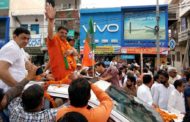 *एक बार फिर से मोदी सरकार :* *राष्ट्रहित में 36 बिरादरी ने दिया भाजपा को समर्थन : कौशिक* - *विधायक नरेश कौशिक के नेतृत्व में बहादुरगढ़ में निकला विजय जुलूस* - *रोहतक लोस से डा.अरविंद शर्मा के सांसद बनने में निभाई हलके ने अहम जिम्मेवारी* - *भाजपा की जीत से उत्साहित विधायक बोले, मोदी है तो सब मुमकिन है*