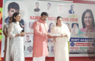 प्रदेश महिला कांग्रेस की वरिष्ठ उपाध्यक्ष डा. नीना सतपाल राठी को मिला राजधानी रत्न अवार्ड, -दिल्ली के द्वारका में हुए सम्मान समारोह में भाजपा के प्रदेशाध्यक्ष व सांसद मनोज तिवारी ने दिया अवार्ड