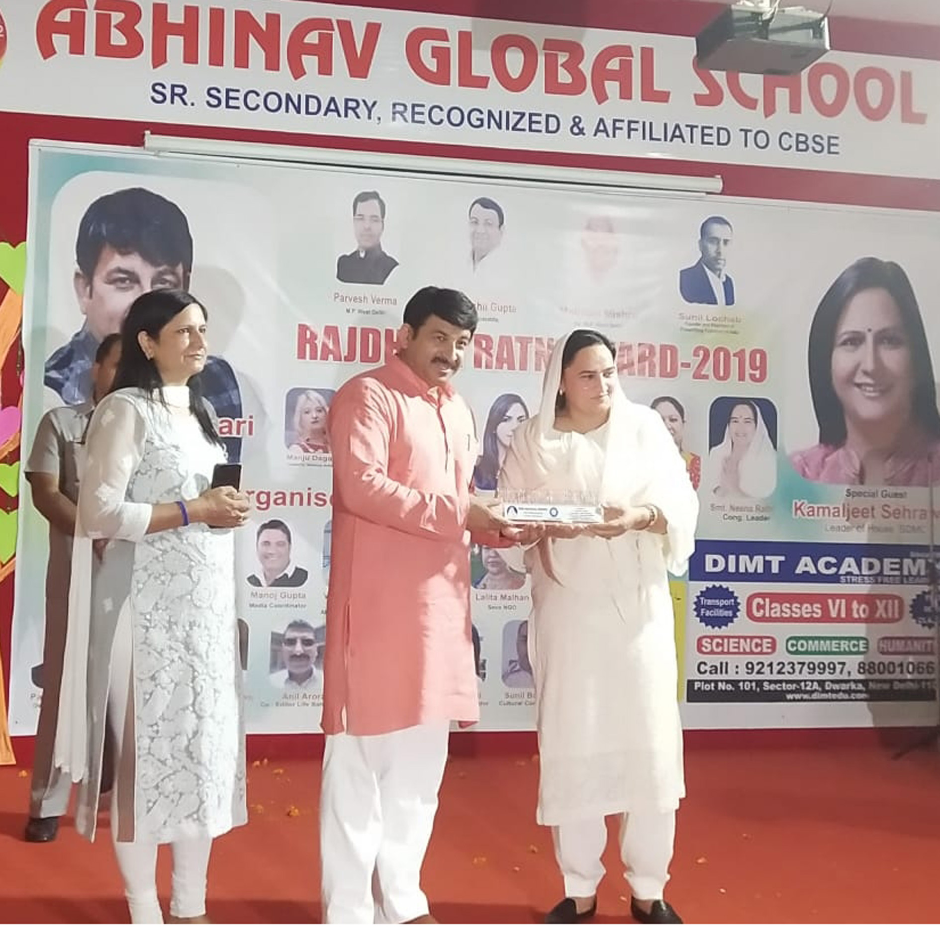 प्रदेश महिला कांग्रेस की वरिष्ठ उपाध्यक्ष डा. नीना सतपाल राठी को मिला राजधानी रत्न अवार्ड, -दिल्ली के द्वारका में हुए सम्मान समारोह में भाजपा के प्रदेशाध्यक्ष व सांसद मनोज तिवारी ने दिया अवार्ड