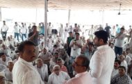 धरने के 18वें दिन संघर्ष समिति को मिला पूर्व सांसद दुष्यंत चौटाला और जजपा नेताओं का समर्थन