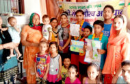 चित्रकला प्रतियोगिता में पहले स्थान पर अरुण, द्वितीय मुस्कान और तृतीय स्थान पर रहे दक्ष, मेरी बेटी मेरा गौरव अभियान के तहत हुई चित्रकला प्रतियोगिता