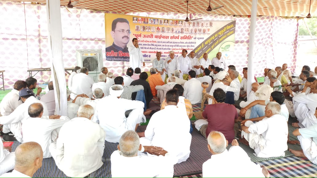 जनहित की मांगों के लिए पूर्ण उत्तरी बाईपास संघर्ष समिति का चौथे दिन भी धरना जारी रहा,  सरकार की पेंशन नीति की घोषणा आधी अधूरी : समिति अध्यक्ष सतीश छिकारा,  देश की सेवा कर रहे अर्धसैनिक बलों व अन्य कर्मचारियों को समान पेंशन की तर्ज पर पेंशन दे केंद्र व राज्य सरकार : सतीश छिकारा