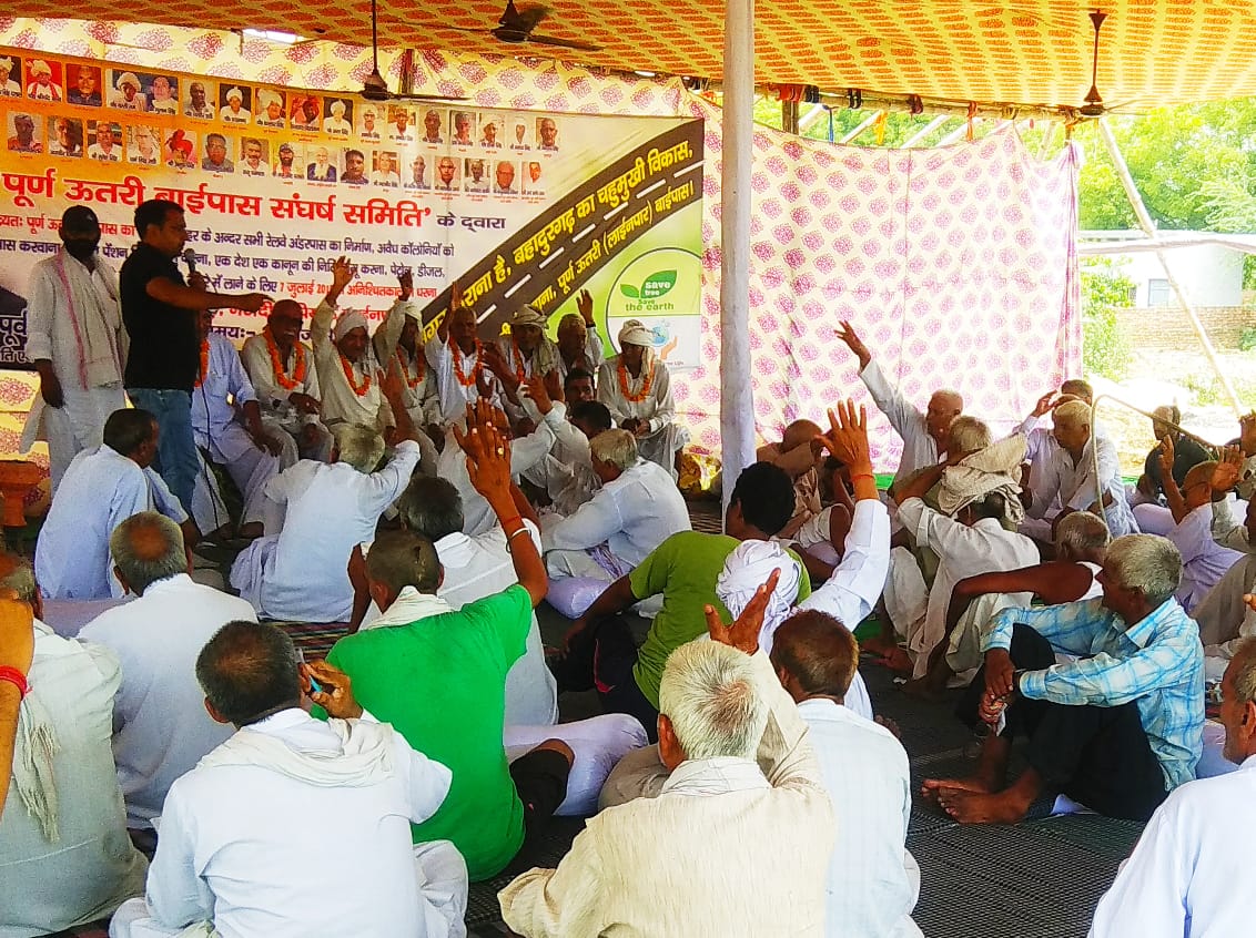 सतीश छिकारा के नेतृत्व में 16 वे दिन भी जारी रहा अनिश्चितकालीन धरना