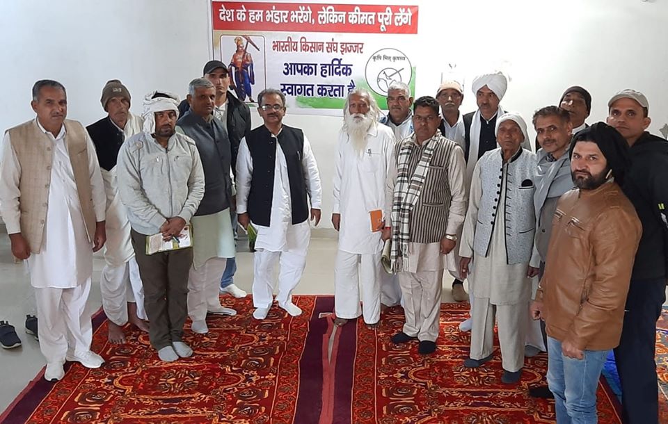 सतीश छिकारा बने भारतीय किसान संघ झज्जर के जिला अध्यक्ष