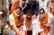 वार्ड-30 पकड़ेगा अब विकास की रफ्तार, 4 करोड़ के  लगाए गए टैंडर, पूर्व विधायक नरेश कौशिक व नगर पार्षद डॉ.  नीना सतपाल राठी ने 1 करोड़ की लागत से मेस्टिक परत बिछाने के कार्य का किया शुभारंभ