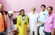 सैनीपुरा की ज्योति सैनी को सरकारी नौकरी मिलने पर बुजर्गो ने आशीर्वाद देकर हौंसला बढ़ाया