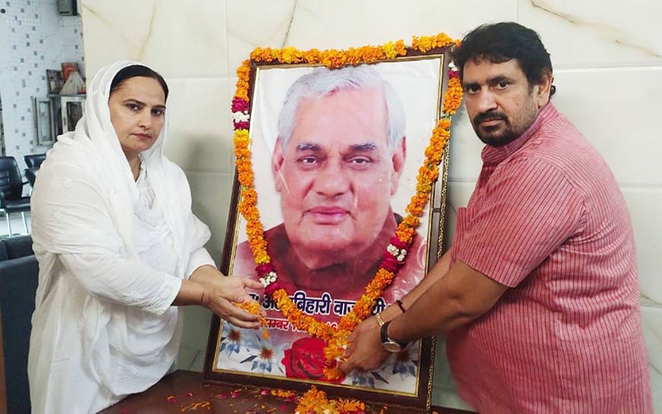 पूर्व पीएम अटल बिहारी वाजपेयी राजनीति में शुचिता व पारदर्शिता के रहे समर्थक : डा. नीना सतपाल राठी