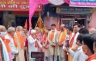 भाजपा जिलाध्यक्ष की अगुवाई में भगवान श्रीराम जन्मभूमि मंदिर के भूमिपूजन का मनाया जश्न।