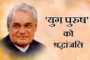 समाज के विभिन्न क्षेत्रो में उल्लेखनीय प्रदर्शन करने वाली महिलाओं को किया गया सम्मानित।